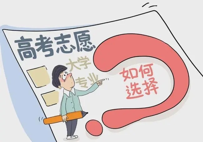 考不上高中怎么办可以上什么学校2022